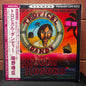 Used Vinyl: Haruomi Hosono "Tropical Dandy" LP (2025 Japanese 50th Anniversary Edition)