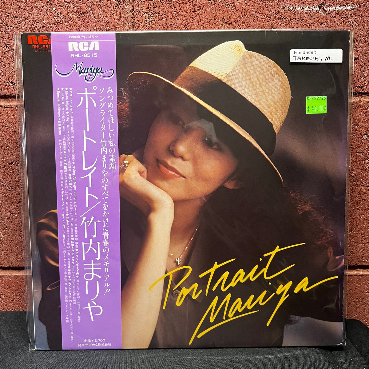Used Vinyl: Mariya Takeuchi "Portrait" LP (1981 Japanese Press)