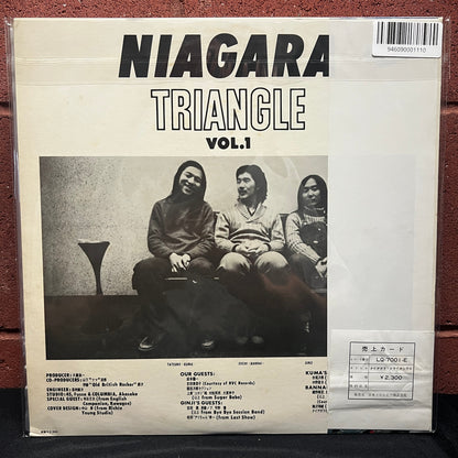 Used Vinyl: Niagara Triangle "Niagara Triangle Vol. 1" LP (1976 Japanese Press)