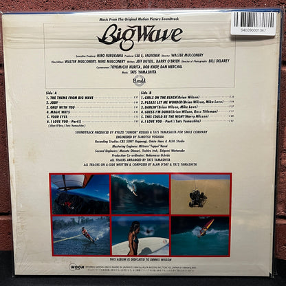 Used Vinyl: Tatsuro Yamashita "Big Wave" LP (1984 Japanese Press in Shrink, Hype Sticker Version)