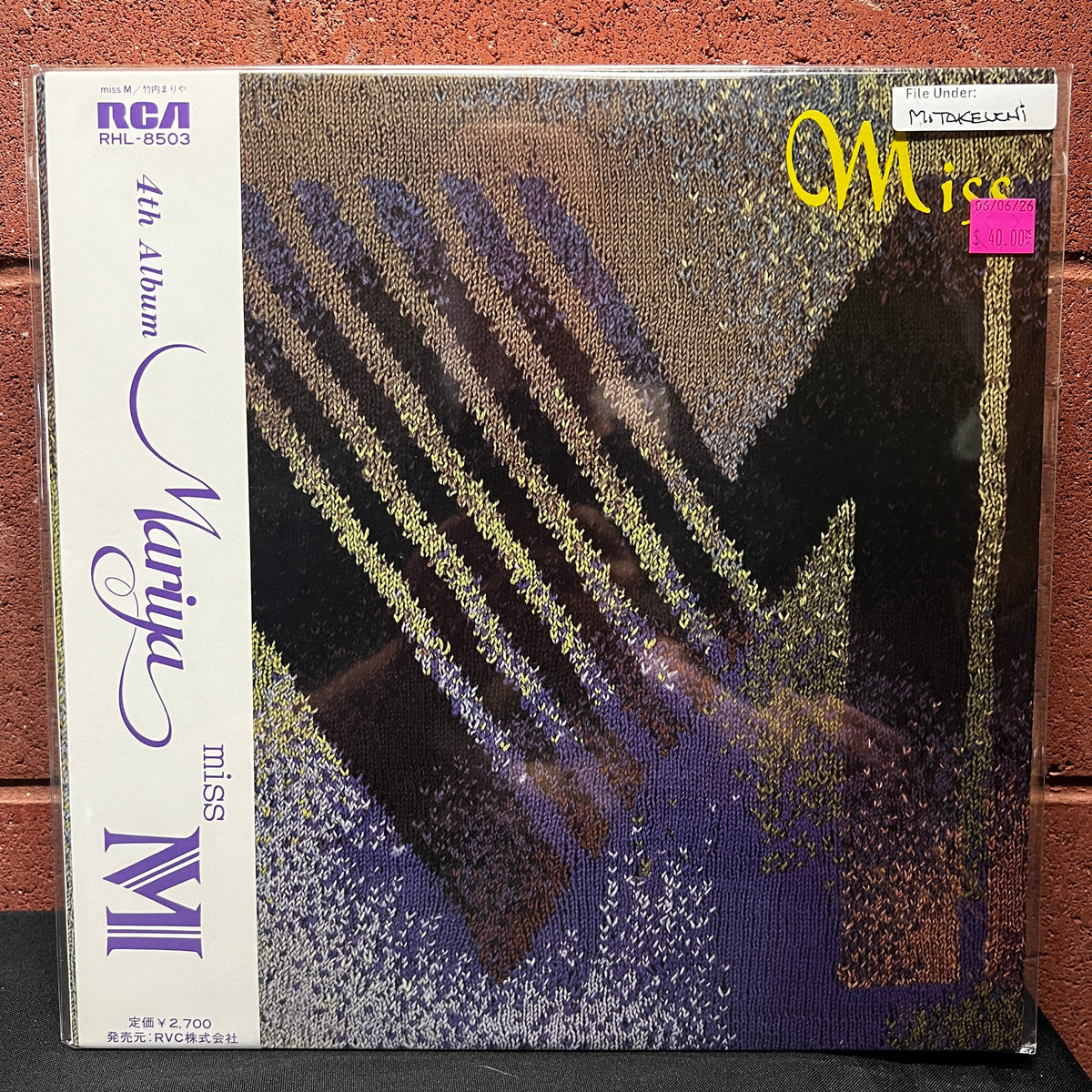 Used Vinyl: Mariya Takeuchi "Miss M" LP (1980 Japanese Press)