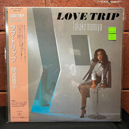 Used Vinyl: Takako Mamiya "Love Trip" LP (2014 Japanese Press)