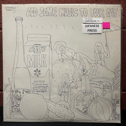 Used Vinyl: Tatsuro Yamashita "Add Some Music To Your Day" LP (1985 Japanese Press)