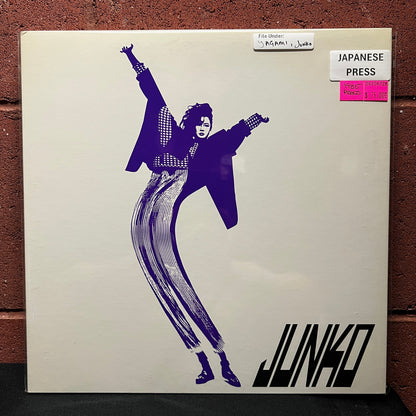 Used Vinyl: Junko Yagami "Communication" LP (1985 Japanese Press)