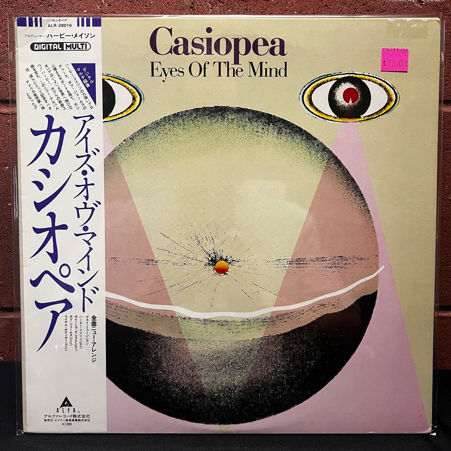 Used Vinyl: Casiopea "Eyes Of The Mind" LP (1981 Japanese Press)