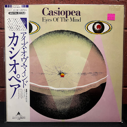 Used Vinyl: Casiopea "Eyes Of The Mind" LP (1981 Japanese Press)