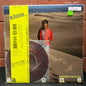 Used Vinyl: Masayoshi Takanaka "Alone" LP + 7" Flexi (1981 First Japanese Press)