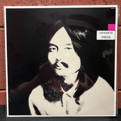 Used Vinyl: V/A "Hosono House Covers" LP (2024 Japanese Press)
