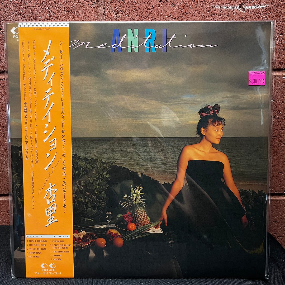Used Vinyl: Anri "Meditation" LP (1987 Japanese Press)