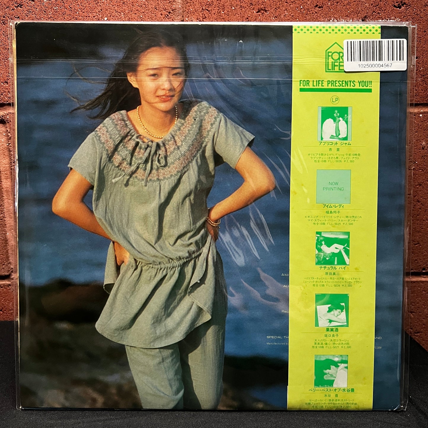 Used Vinyl: Anri "Feelin'" LP (1979 Japanese Press w/ Poster)