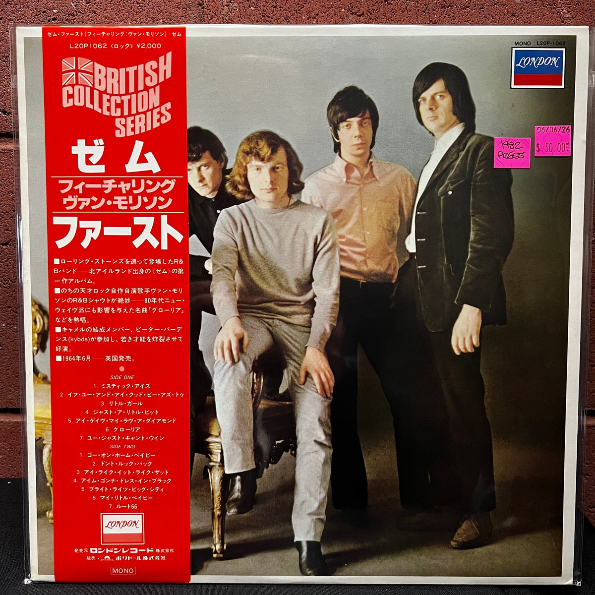 Used Vinyl: Them "Them First" LP (1982 Japanese Issue)