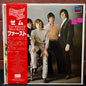 Used Vinyl: Them "Them First" LP (1982 Japanese Issue)