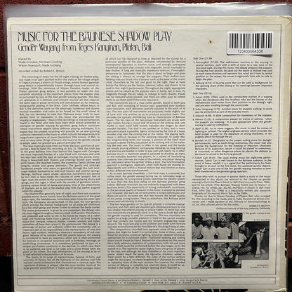 Used Vinyl: Gendèr Wayang "Music For The Balinese Shadow Play" LP