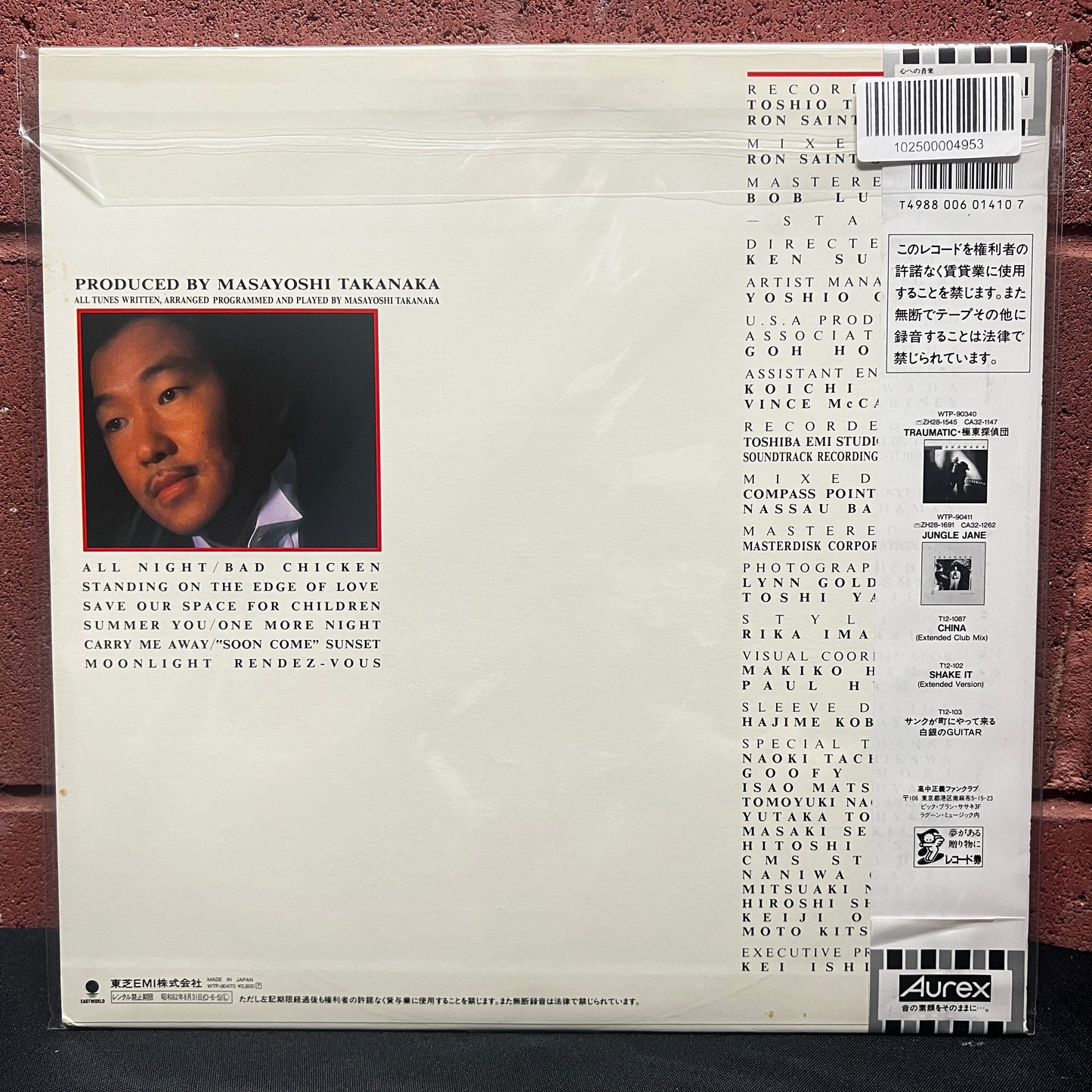 Used Vinyl: Masayoshi Takanaka "Rendez-Vous" LP (1987 Japanese Press)