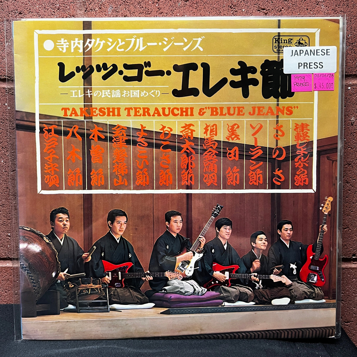 Used Vinyl: Takeshi Terauchi & Blue Jeans "Let's Go Eleki-Bushi" LP (1979 Japanese Press)