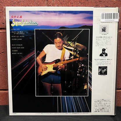 Used Vinyl: Masayoshi Takanaka "Super Selection" LP (1981 Japanese Press)