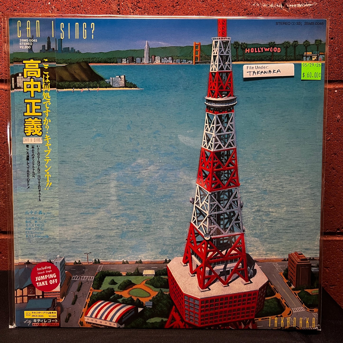 Used Vinyl: Masayoshi Takanaka "Can I Sing?" LP (1983 Japanese Press)