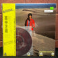 Used Vinyl: Masayoshi Takanaka "Alone" LP + 7" Flexi (1981 First Japanese Press)