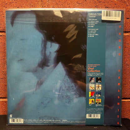 Used Vinyl: Tatsuro Yamashita "Circus Town" LP (2023 Japanese Press)