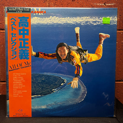 Used Vinyl: Masayoshi Takanaka "All Of Me" 2xLP (1979 Japanese Press)
