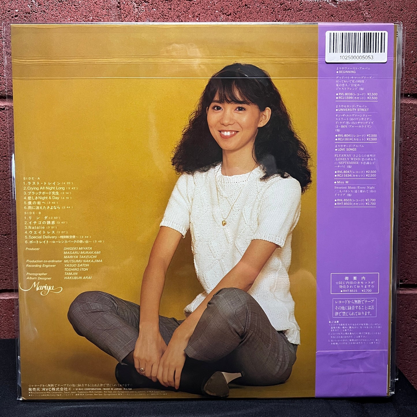 Used Vinyl: Mariya Takeuchi "Portrait" LP (1981 Japanese Press)