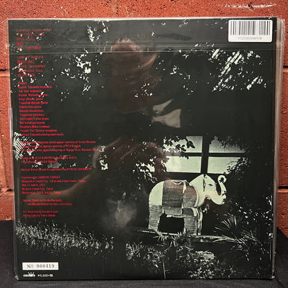 Used Vinyl: Taeko Ohnuki "Sunshower" 2xLP (2020 Japanese Press, Numbered 419)