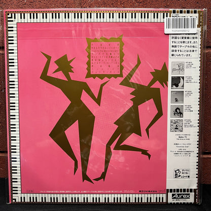 Used Vinyl: Meiko Nakahara "Chaki Chaki Club" LP (1985 Japanese Press)