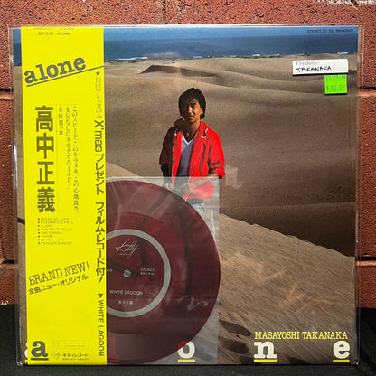Used Vinyl: Masayoshi Takanaka "Alone" LP + 7" Flexi (1981 First Japanese Press)