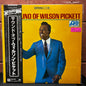 Used Vinyl: Wilson Pickett "The Sound Of Wilson Pickett" LP (1974 Japanese Issue)