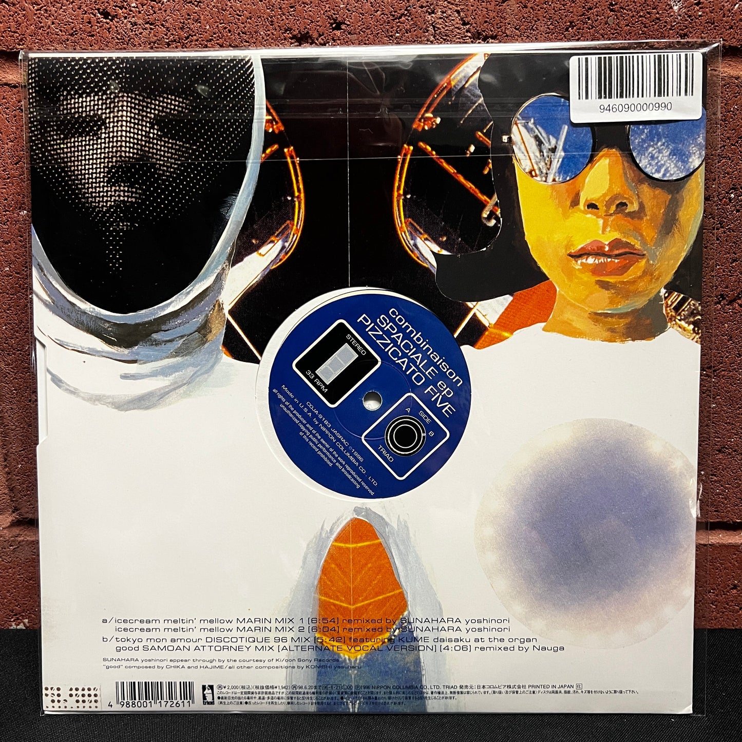 Used Vinyl: Pizzicato Five "Combinaison Spaciale EP: Pizzicato Five In Dub" 10" (1996 Japanese Press, Clear Color Vinyl)