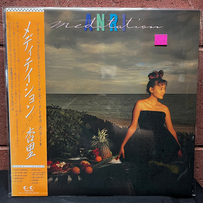 Used Vinyl: Anri "Meditation" LP (1987 Japanese Press)
