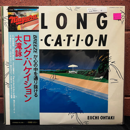 Used Vinyl: Eiichi Ohtaki "A Long Vacation" LP (1981 Japanese Press)