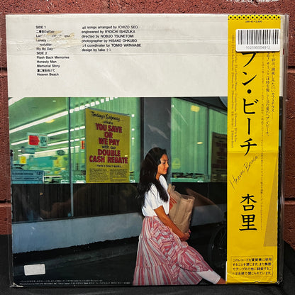 Used Vinyl: Anri "Heaven Beach" LP (1982 Japanese 1st Press)