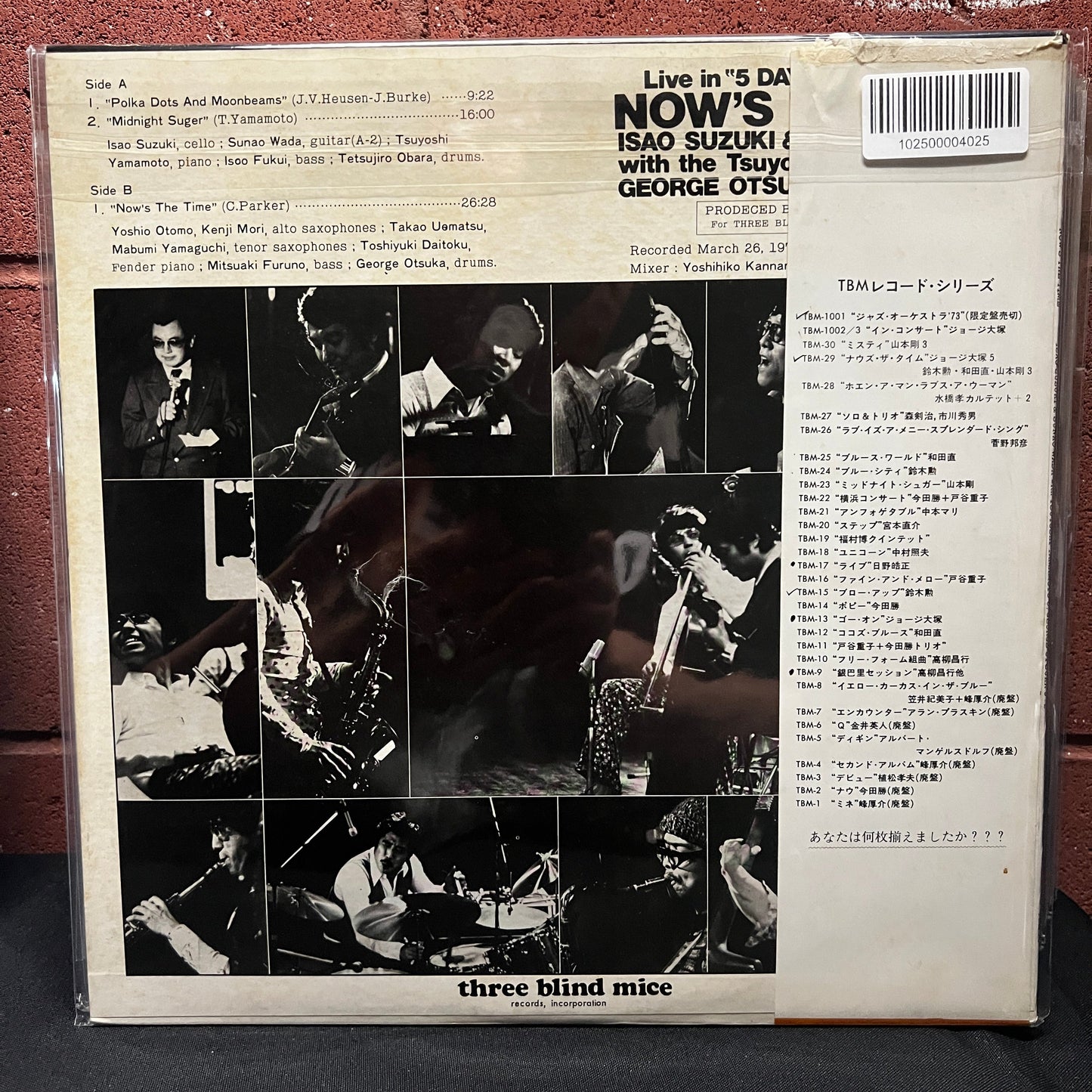 Used Vinyl: Isao Suzuki & Sunao Wada With The Tsuyoshi Yamamoto Trio, George Otsuka Quintet +2* "Now's The Time" LP (1974 Japanese Issue)
