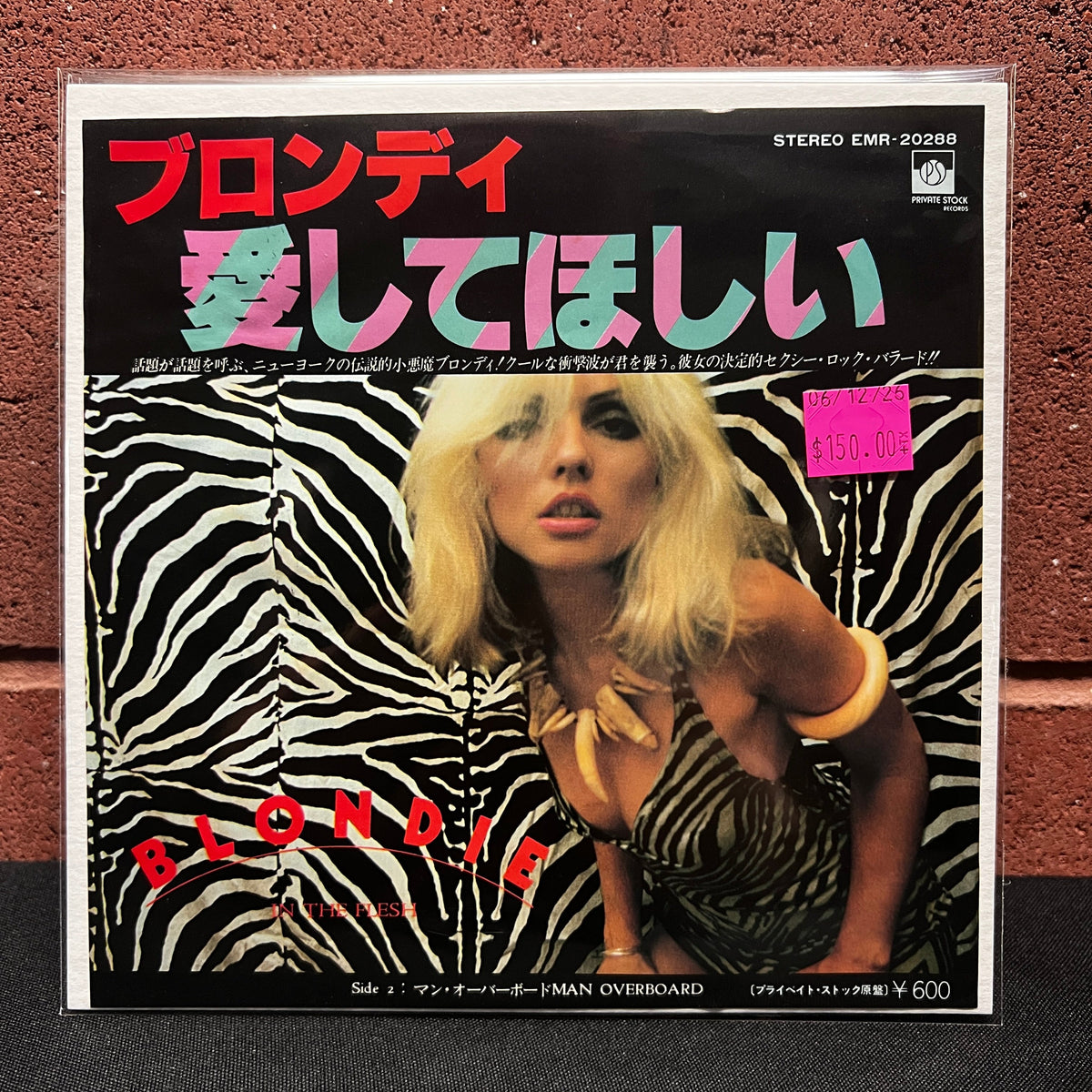Used Vinyl: Blondie "In The Flesh / Man Overboard" 7" (1977 Japanese Issue)