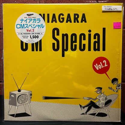 Used Vinyl: Niagara CM Stars "Niagara CM Special Vol.2" LP (1982 Japanese Press)