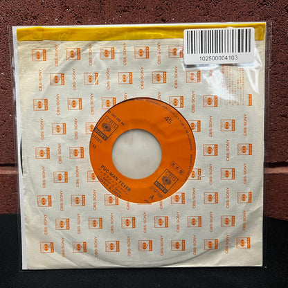 Used Vinyl: Buckner & Garcia "Puc-Man (Pac-Man) Fever" 7" (Japanese Promo edition w/ "Do The Donkey Kong " Mispress)