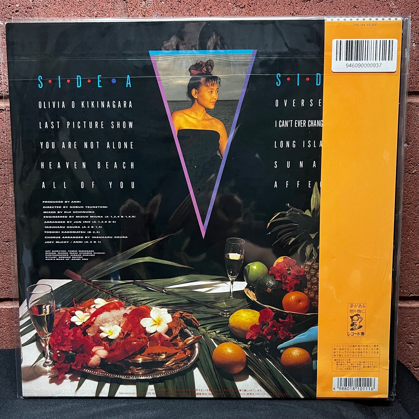 Used Vinyl: Anri "Meditation" LP (1987 Japanese Press)
