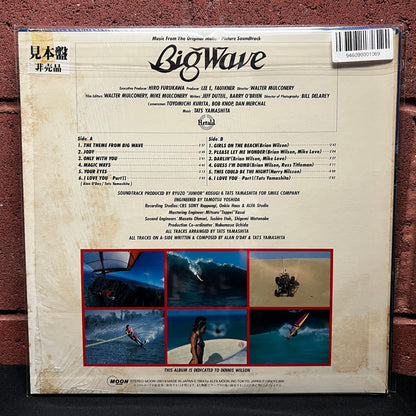 Used Vinyl: Tatsuro Yamashita "Big Wave" LP (1984 Japanese Press in Shrink, Hype Sticker Version)
