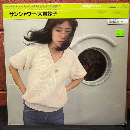 Used Vinyl: Taeko Ohnuki "Sunshower" LP (1984 Japanese Press)