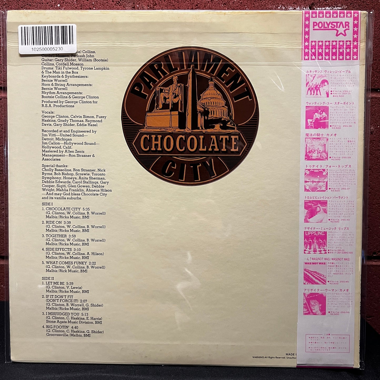 Used Vinyl: Parliament "Chocolate City" LP (1982 Japanese Issue)