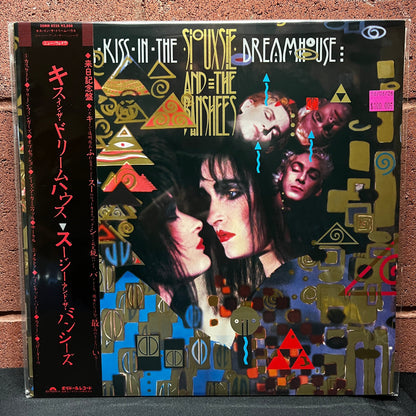 Used Vinyl: Siouxsie And The Banshees "A Kiss In The Dreamhouse" LP (1982 Japanese Issue)