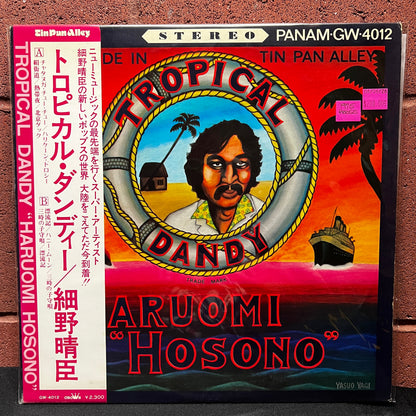 Used Vinyl: Haruomi Hosono "Tropical Dandy" LP (1975 Japanese 1st Press, Dark Pink Obi)