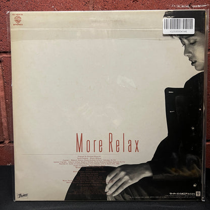 Used Vinyl: Tomoko Aran "More Relax" LP (1984 Japanese Issue)