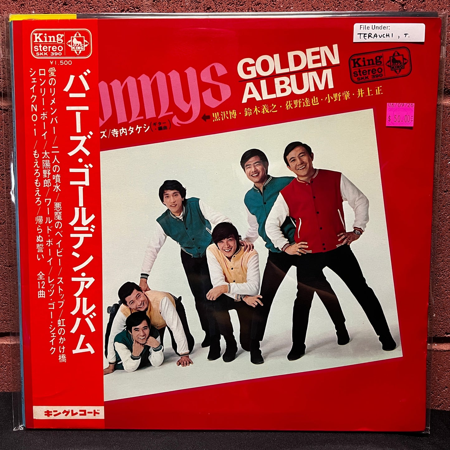 Used Vinyl: Takeshi Terauchi & The Bunnys ‎"Bunnys Golden Album" LP (1967 Japanese Press)