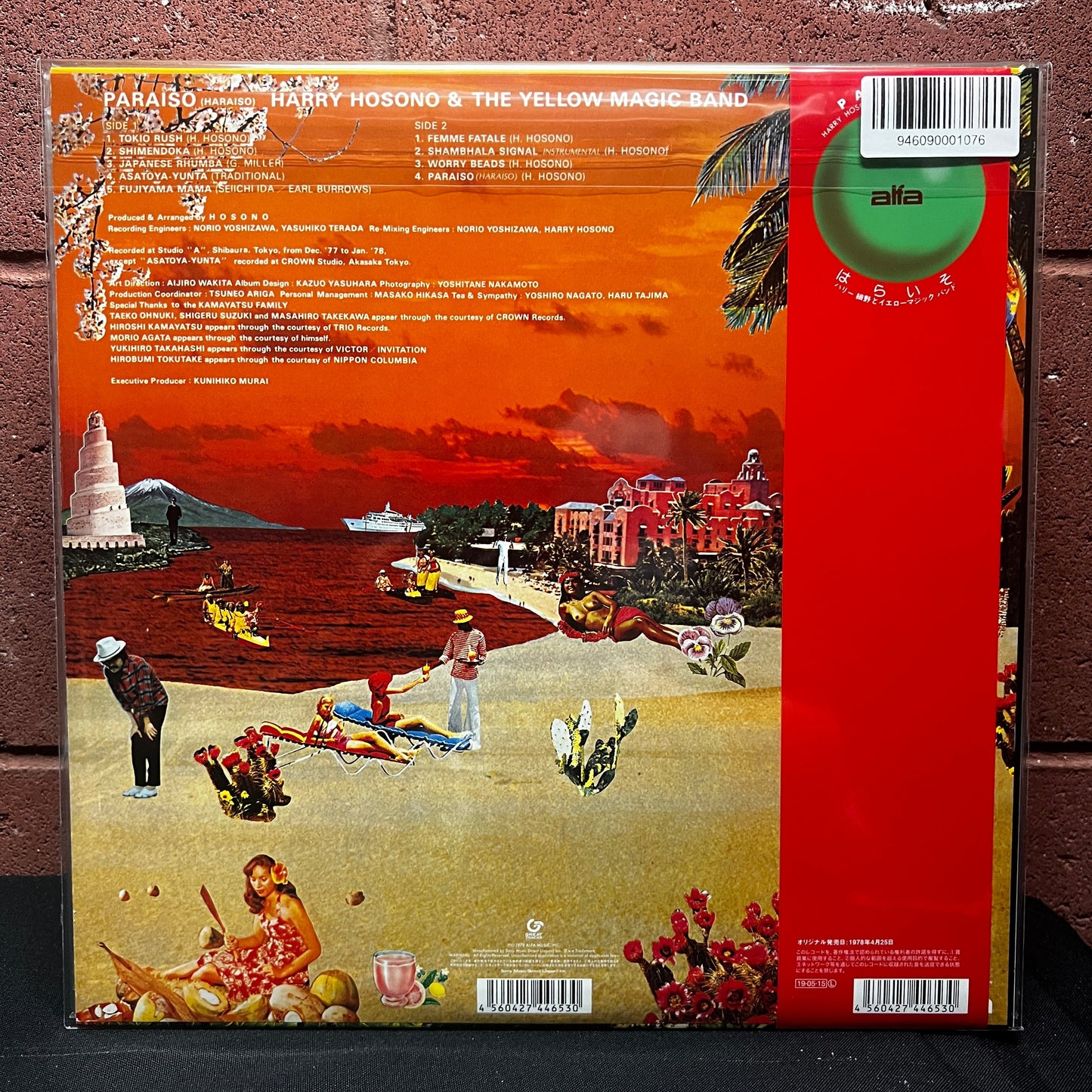 Used Vinyl: Haruomi Hosono "And The Yellow Magic Band – Paraiso" LP (2019 Japanese Press)