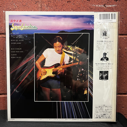 Used Vinyl: Masayoshi Takanaka "Super Selection" LP (1981 Japanese Press)