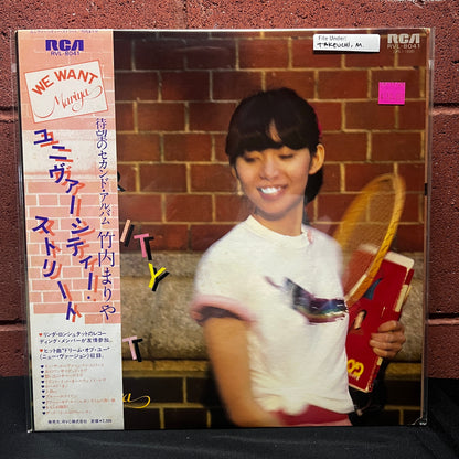 Used Vinyl: Mariya Takeuchi "University Street" LP (1979 Japanese Press)