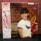 Used Vinyl: Mariya Takeuchi "University Street" LP (1979 Japanese Press)