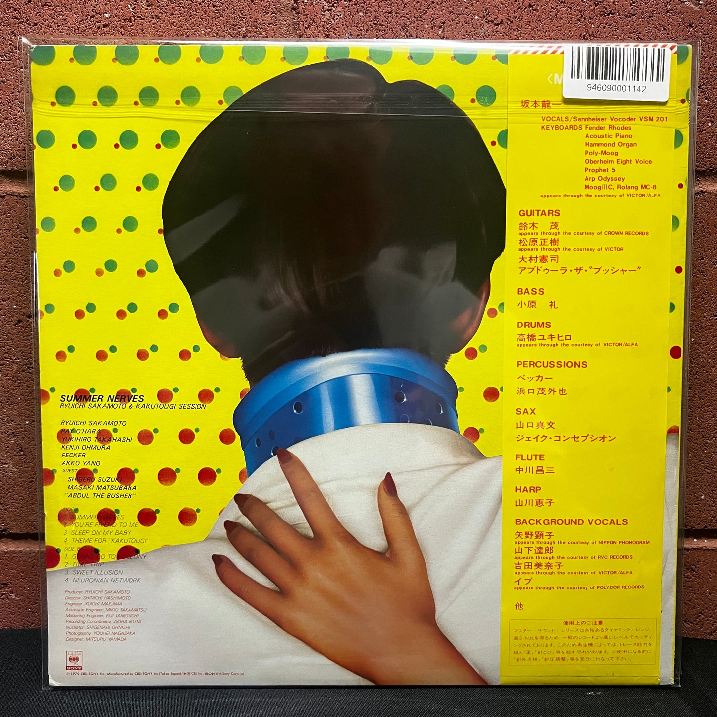 Used Vinyl: Ryuichi Sakamoto & The Kakutougi Session ”Summer Nerves” LP (1979 Japanese Press)